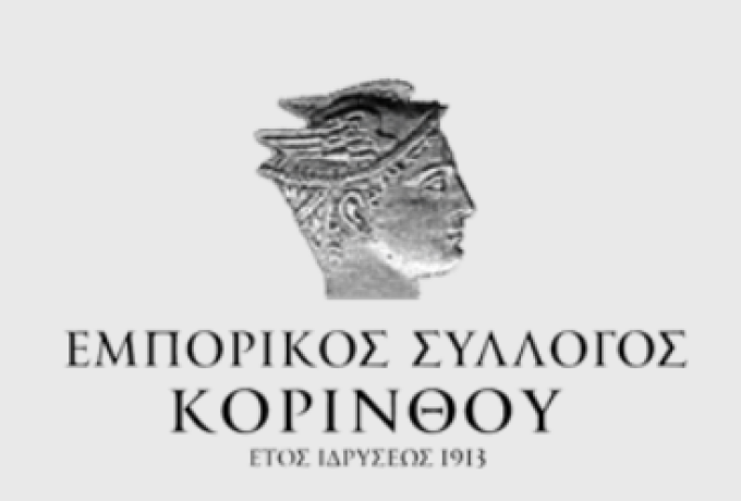 Κόρινθος, ετοιμάσου για μια νύχτα που δεν θα ξεχάσεις ποτέ!